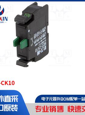 M22-CK10 开关配件类型-触点块