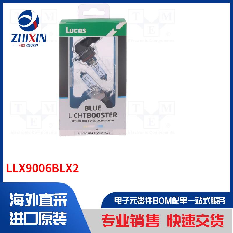 电子元器件全新原装进口速度优