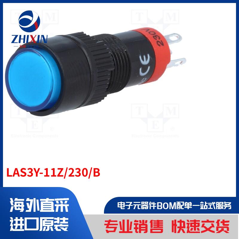 电子元器件全新原装进口速度优