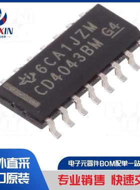 SN74AHC573N 集成电路类型-数字