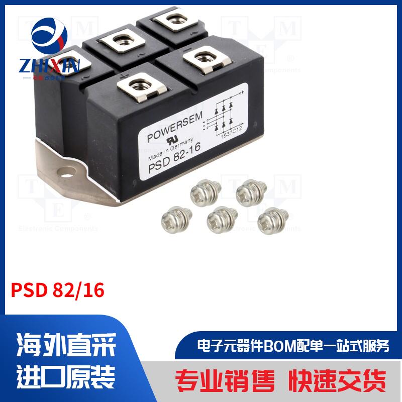 电子元器件全新原装进口速度优