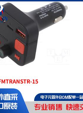 SAVFMTRANSTR-15 汽车音频配件类型-FM 发射器