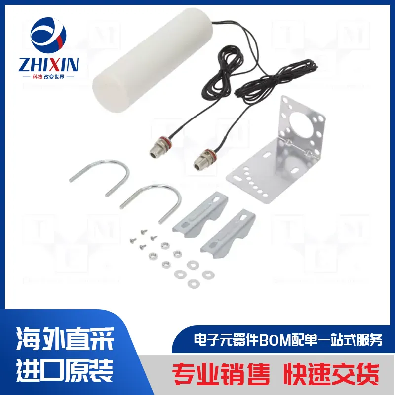 电子元器件原装进口速度优