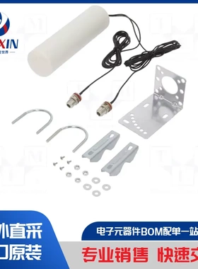 GSM-ANT058/250 通信模块配件类型-天线