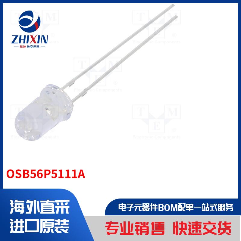 电子元器件全新原装进口速度优