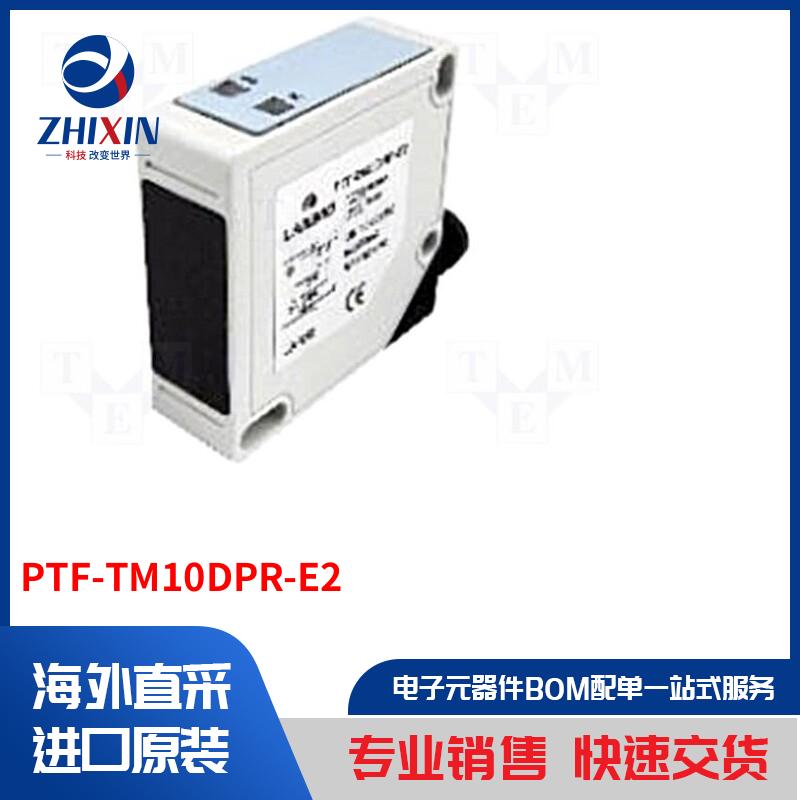 电子元器件全新原装进口速度优