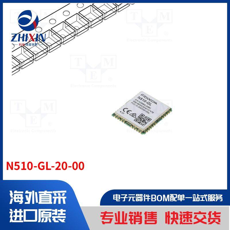 电子元器件全新原装进口速度优