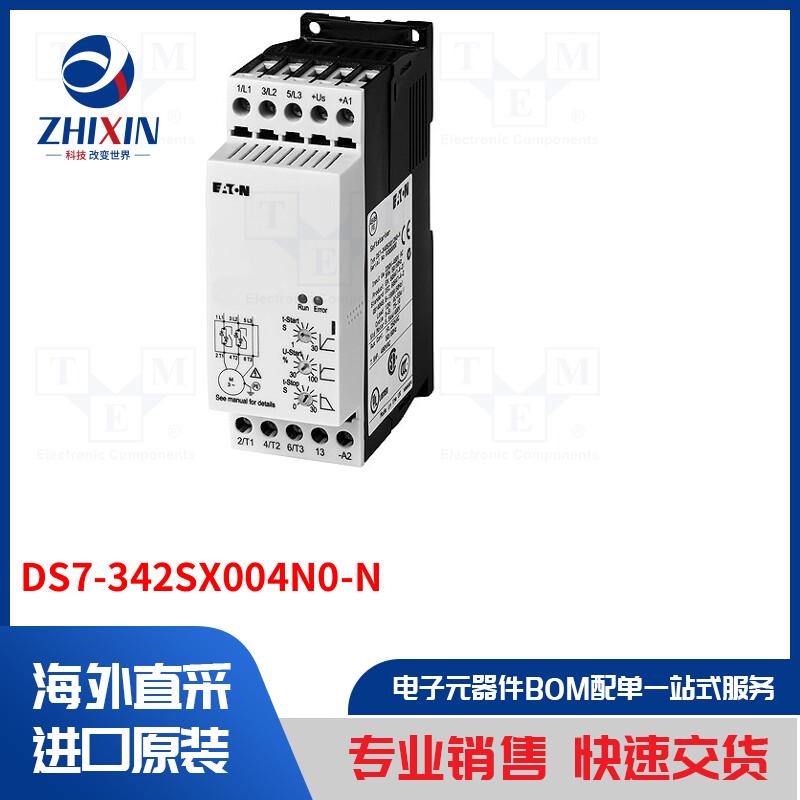 电子元器件全新原装进口速度优