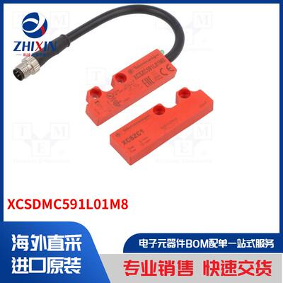 电子元器件全新原装进口速度优