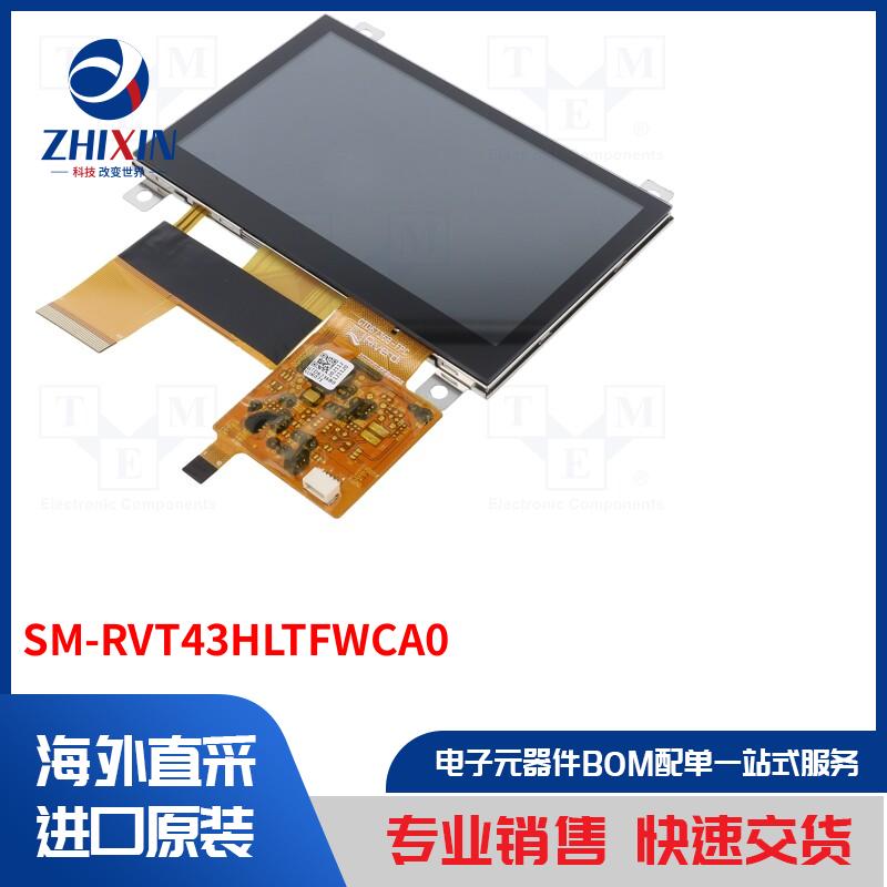 电子元器件全新原装进口速度优