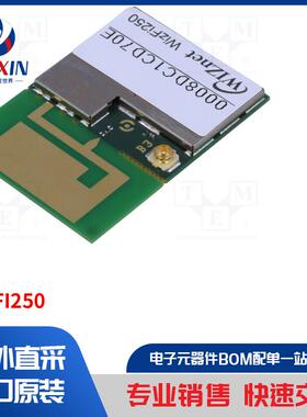 WIZFI250 通信模块类型-WiFi