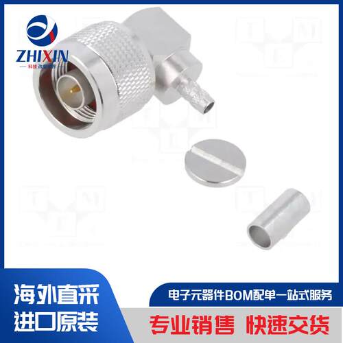 电子元器件原装进口速度优