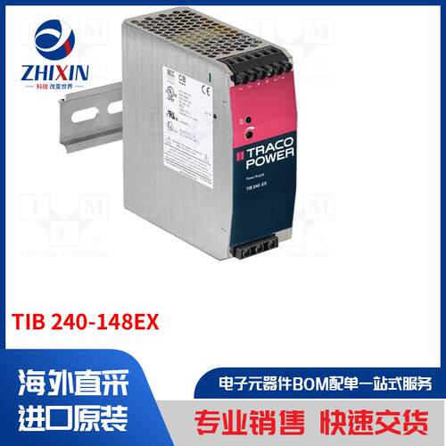 电子元器件全新原装进口速度优