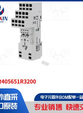 1SVR405651R3200 继电器配件类型-插座