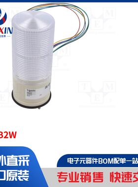 XVGB2W 信号器类型-信号灯柱