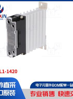 SRHL1-1420 继电器类型-固态