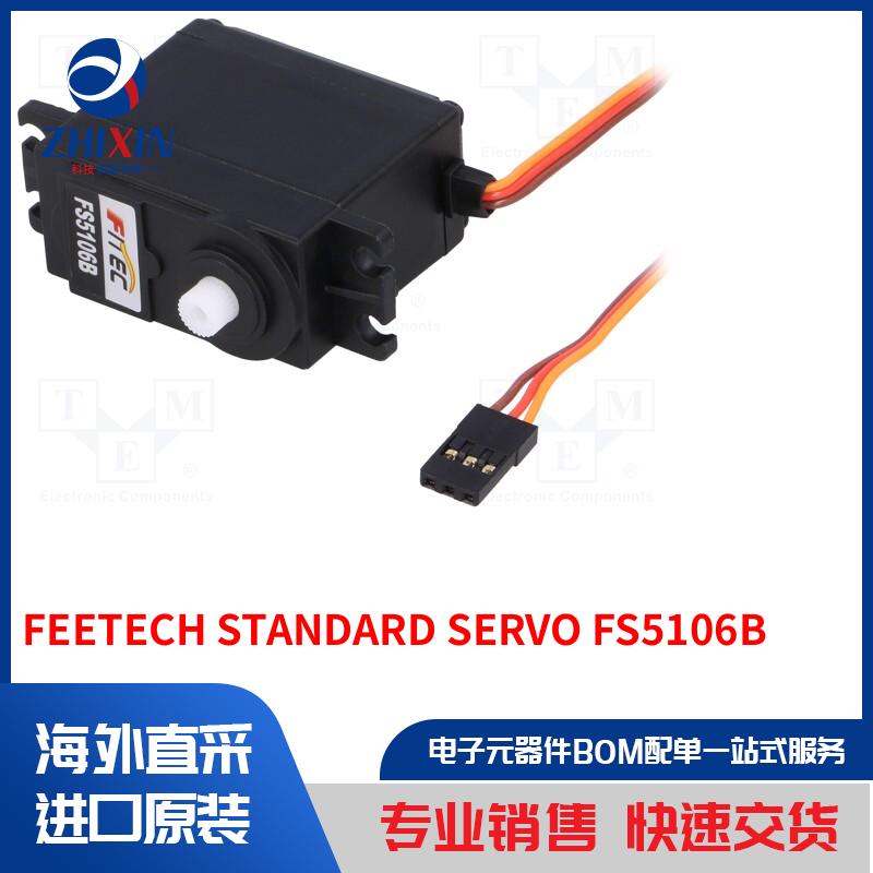 电子元器件全新原装进口速度优