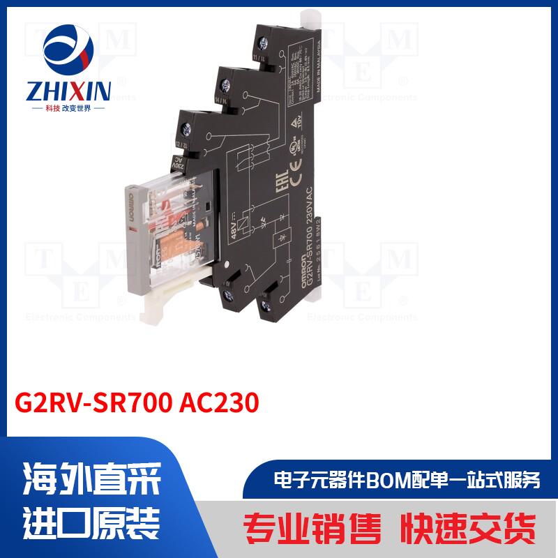 电子元器件全新原装进口速度优