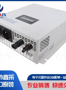 SOL-10S 设备类型-充电控制器