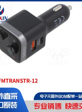 SAVFMTRANSTR-12 汽车音频配件类型-FM 发射器
