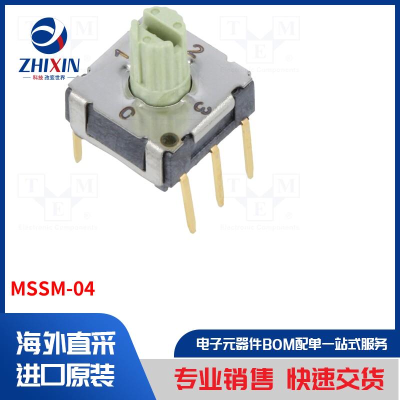 电子元器件全新原装进口速度优