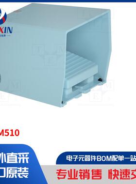 XPEM510 开关类型-脚踏