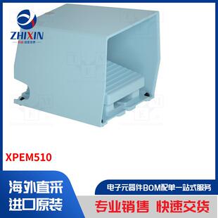 XPEM510 开关类型-脚踏