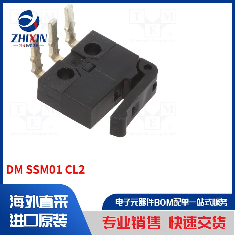 电子元器件全新原装进口速度优