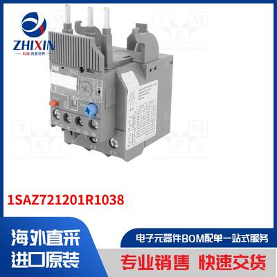 电子元器件全新原装进口速度优