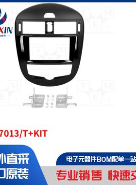 MA57013/T+KIT 汽车音频配件类型-无线电安装框架
