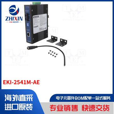 电子元器件全新原装进口速度优