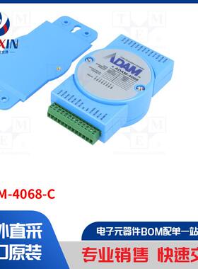 ADAM-4068-C 工业模块类型-数字输出