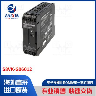 电子元器件全新原装进口速度优