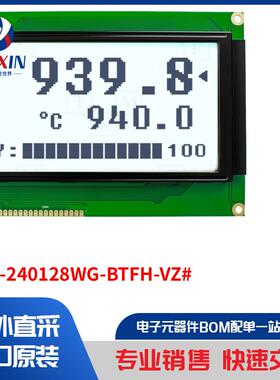 NHD-240128WG-BTFH-VZ# 显示屏类型-LCD