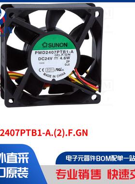 PMD2407PTB1-A.(2).F.GN 风扇类型-DC