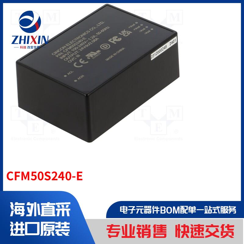 电子元器件全新原装进口速度优