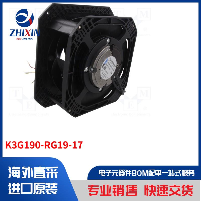 电子元器件全新原装进口速度优