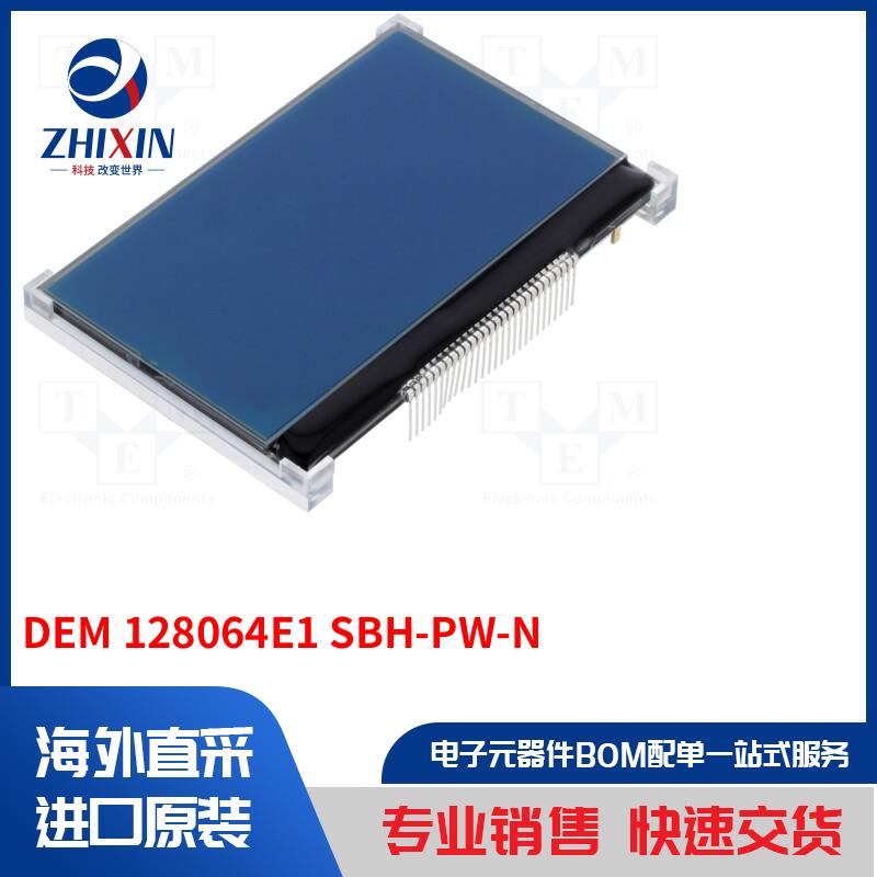 电子元器件全新原装进口速度优