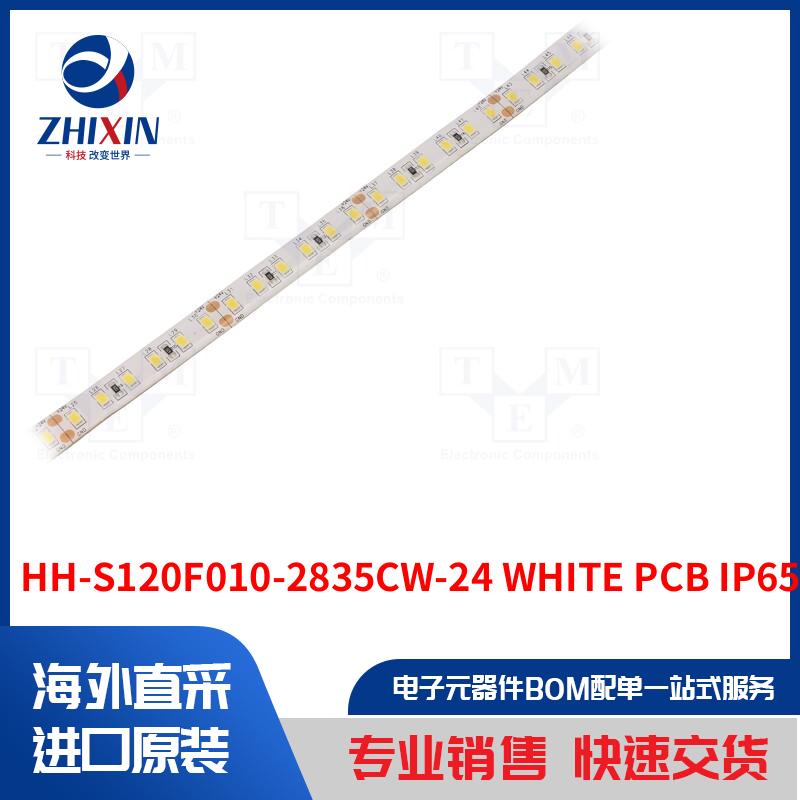 电子元器件全新原装进口速度优