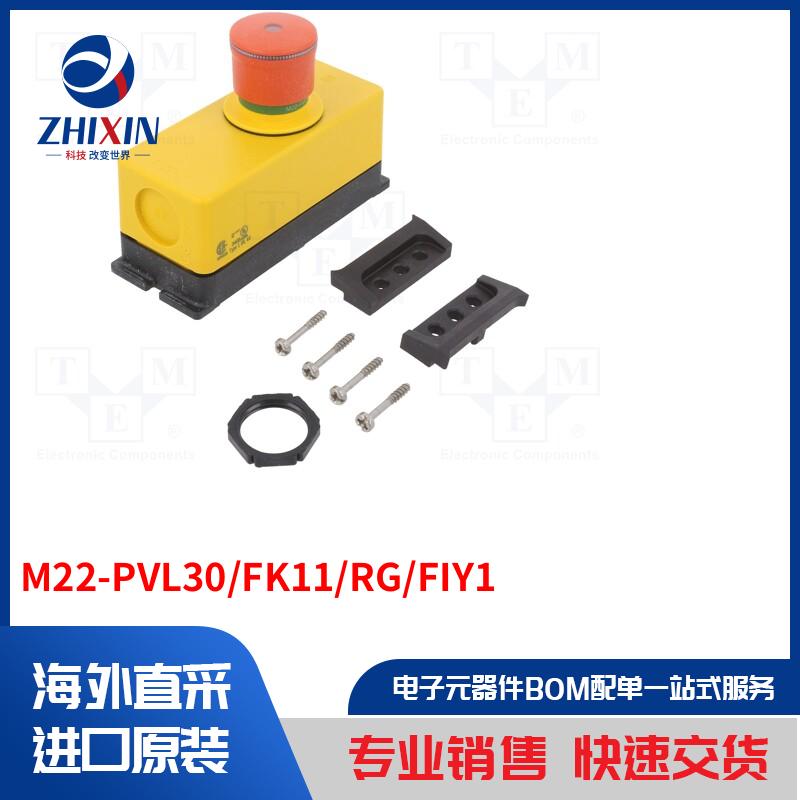 电子元器件全新原装进口速度优