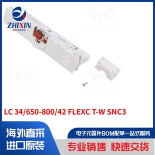 置类型 FLEXC 800 开关模式 650 SNC3 电源装