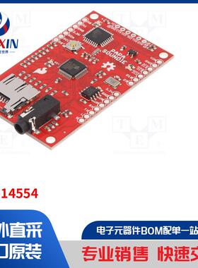 DEV-14554 模块类型-audio