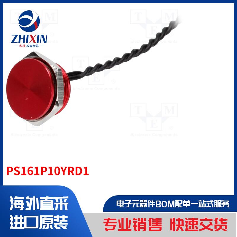 电子元器件全新原装进口速度优