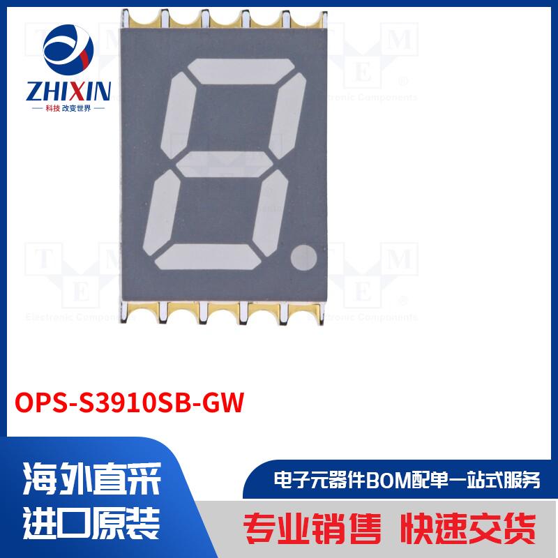 电子元器件全新原装进口速度优