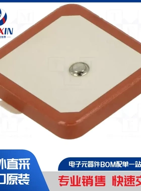 X1005243-LGA2SA10A1 通信模块配件类型-天线