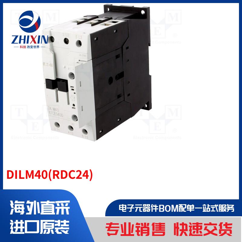 电子元器件全新原装进口速度优