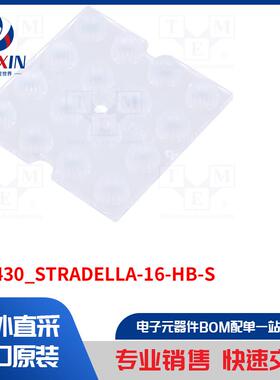 C15430_STRADELLA-16-HB-S LED 配件类型-LED 透镜