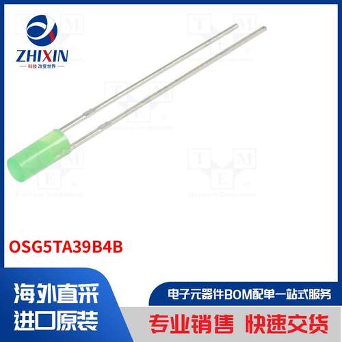 电子元器件全新原装进口速度优