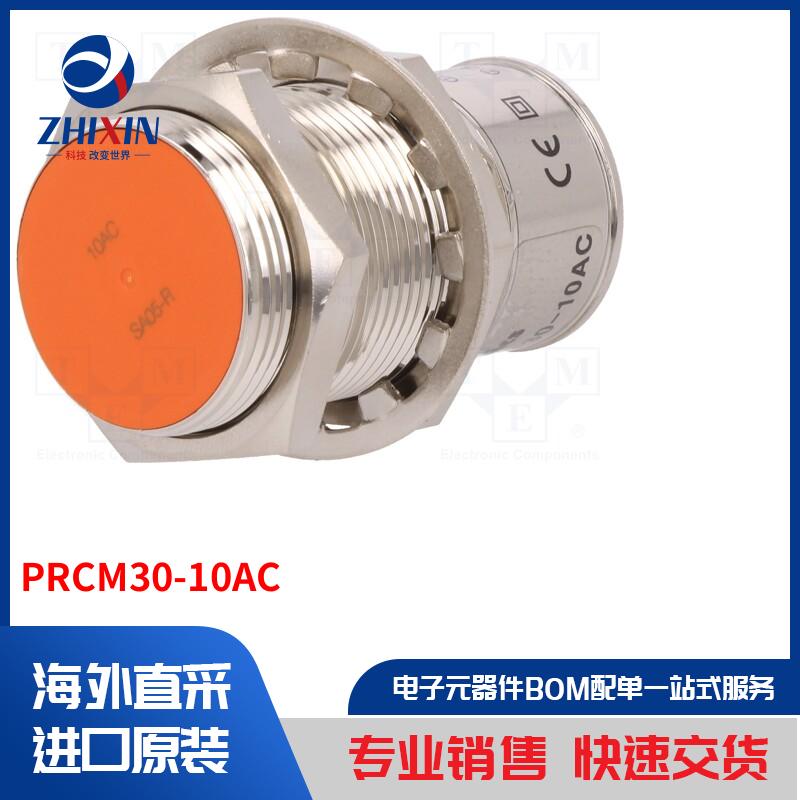 电子元器件全新原装进口速度优