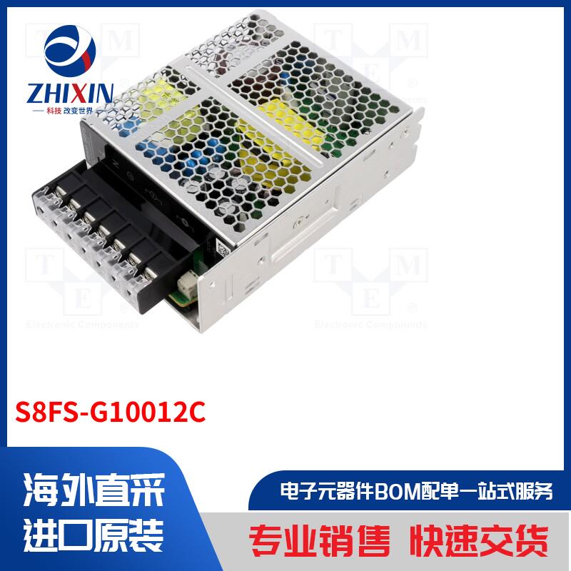 电子元器件全新原装进口速度优